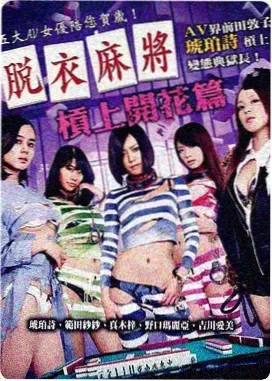 影音先锋电影网站-恋爱倒计时
